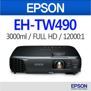 [엡손] EH-TW490★ 3000안시 / 720P / 명암비 12000:1 / 풀HD 홈씨어터 