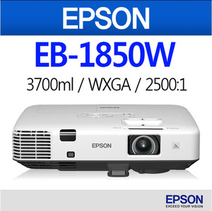 [엡손] EB-1850W★ 3700안시 / 명암비 2500:1 / WXGA / HDMI 